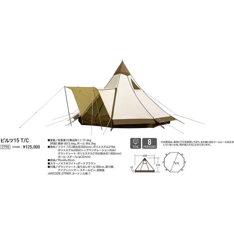 ogawa(オガワ) テント ワンポール ピルツ15T/C 8人用 2790