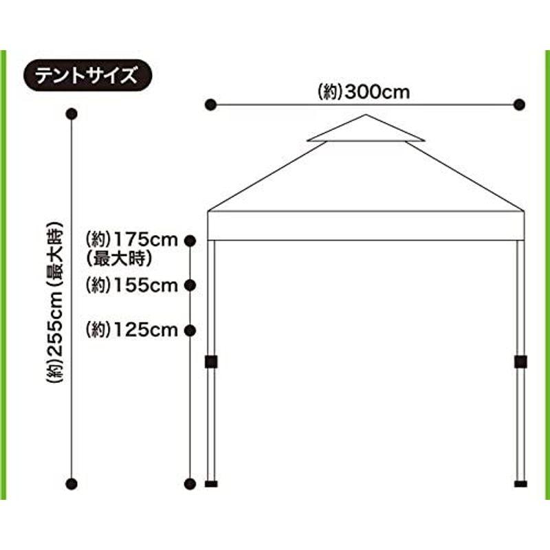 MVワンタッチテント３Ｍ ALS-MV300RC ALS MV300RC OCQ1457478204(13487円)