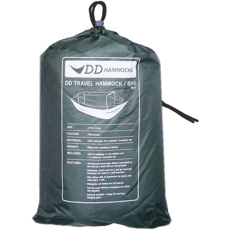 DD Hammocks DD トラベルハンモック / ビビ (オリーブグリーン）日本正規品 DD Hammocks トラベルハンモック ビビ オリーブグリーン 日本正規品
