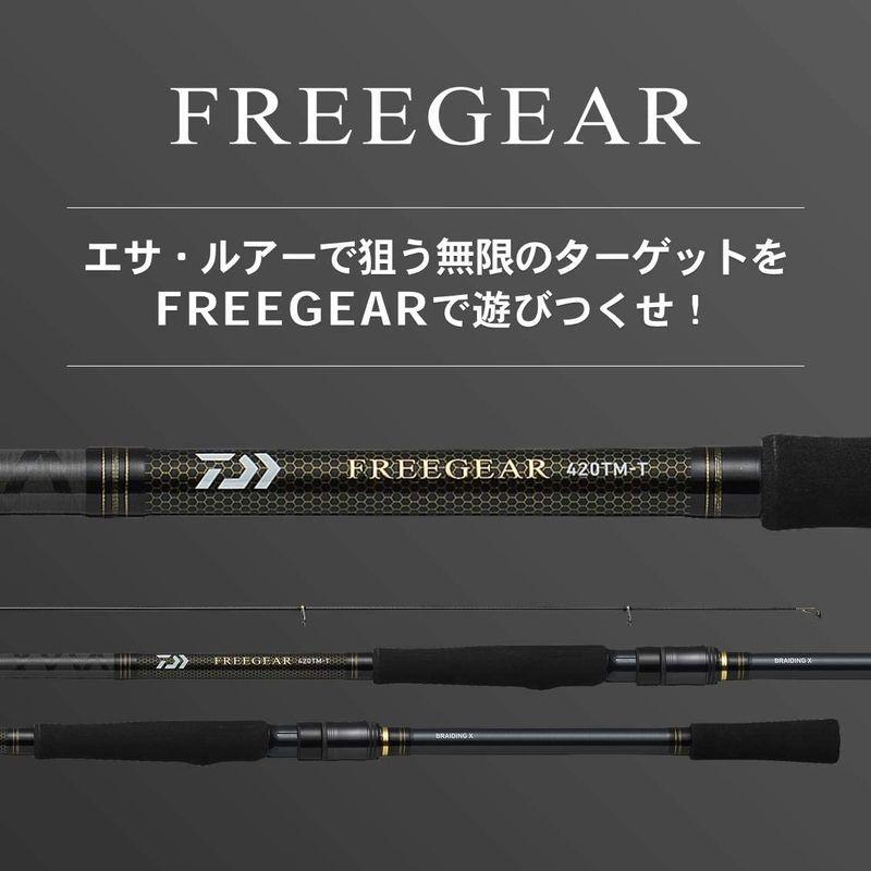 ダイワ(DAIWA) 磯・ルアー兼用ロッド フリーギア 420TML-T 釣り竿 DAIWA ルアー兼用ロッド フリーギア 420TML 釣り竿