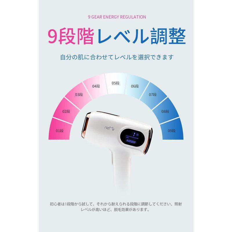☆決算特価商品決算特価商品☆Ni Zmir サファイア冷感脱毛器 脱毛器