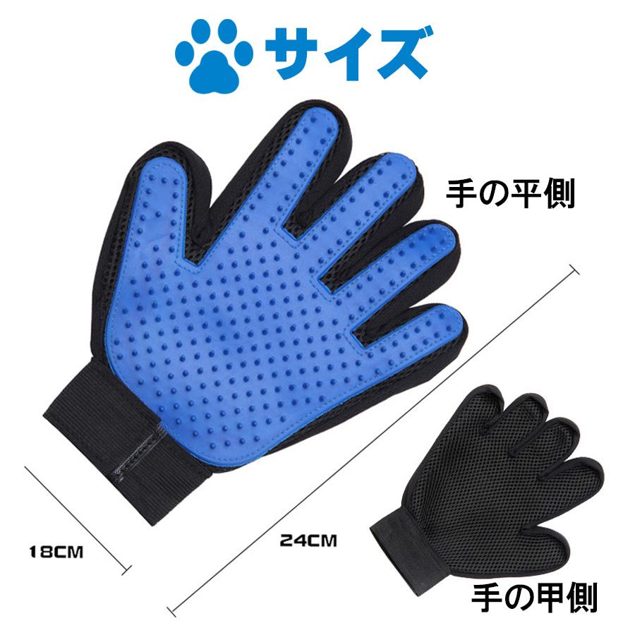 ペットブラシ  猫 犬 グルーミンググローブ 両手 259本 手袋 ラバー 抜け毛 マッサージ | ブランド登録なし | 13