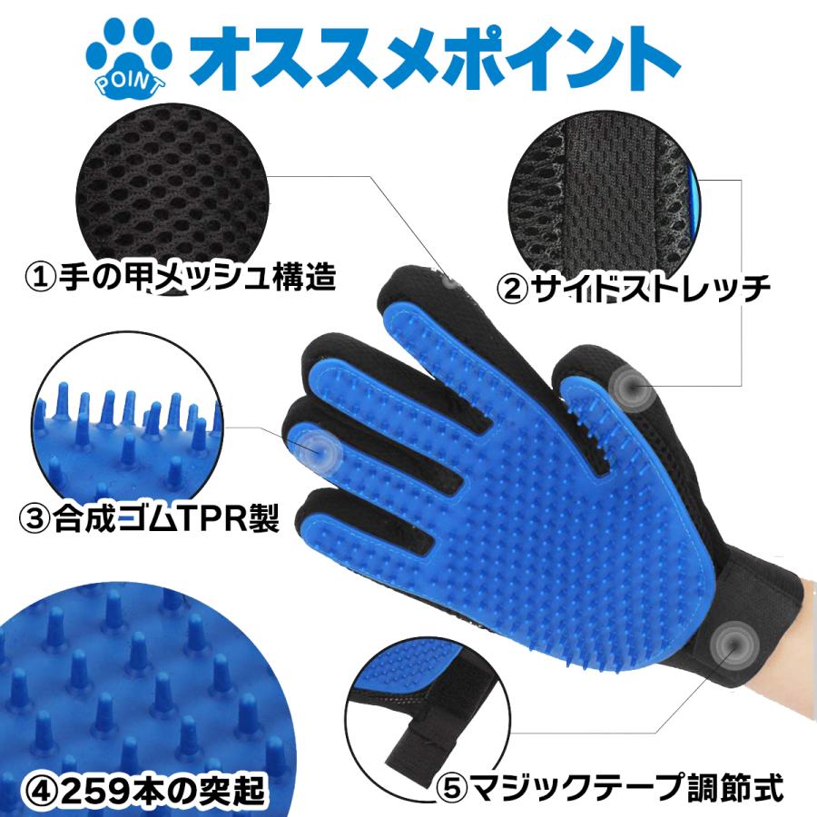 ペットブラシ  猫 犬 グルーミンググローブ 両手 259本 手袋 ラバー 抜け毛 マッサージ | ブランド登録なし | 06