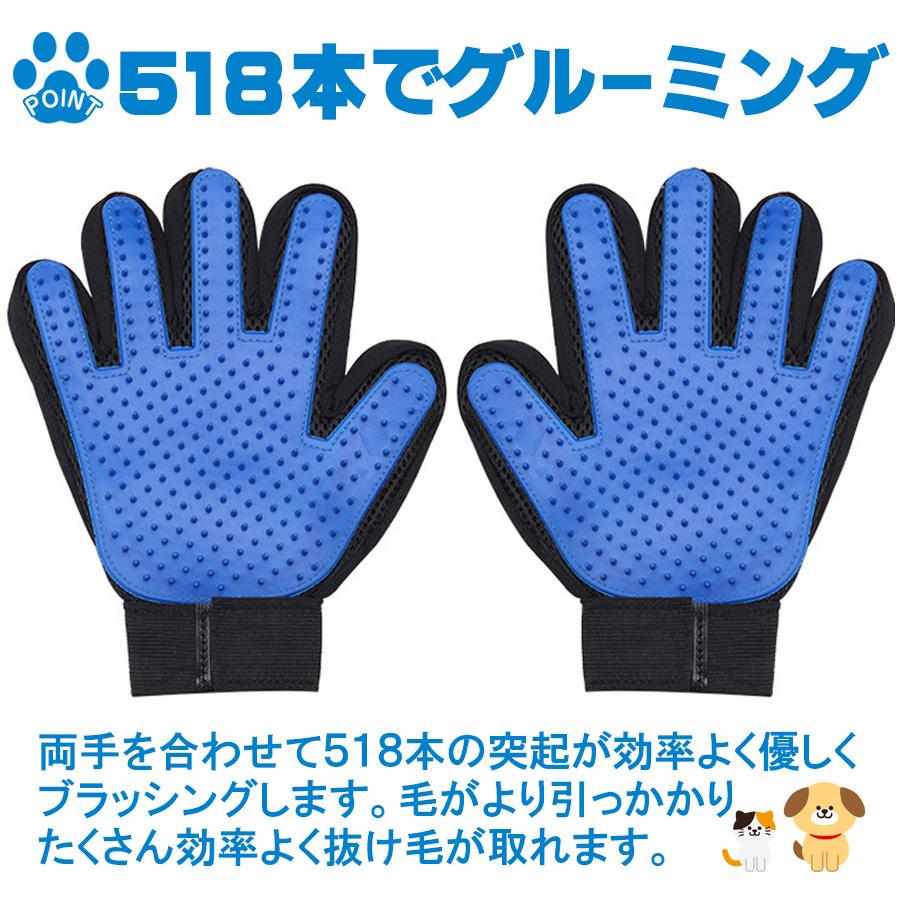 ペットブラシ  猫 犬 グルーミンググローブ 両手 259本 手袋 ラバー 抜け毛 マッサージ | ブランド登録なし | 07