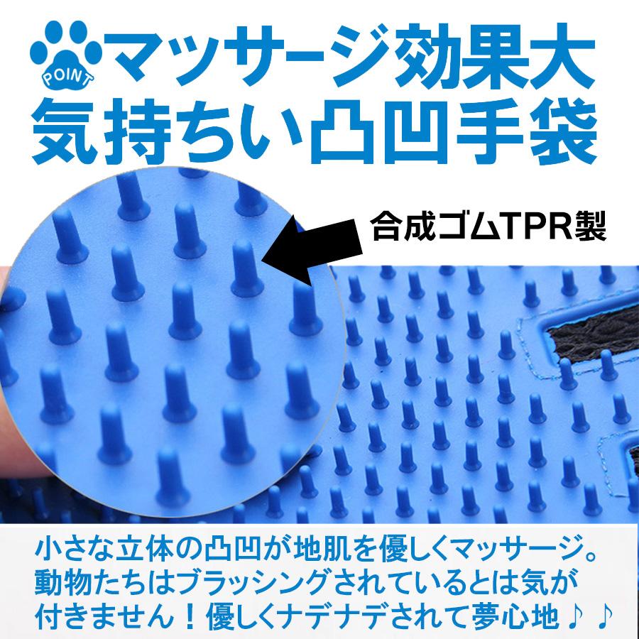 ペットブラシ  猫 犬 グルーミンググローブ 両手 259本 手袋 ラバー 抜け毛 マッサージ | ブランド登録なし | 08