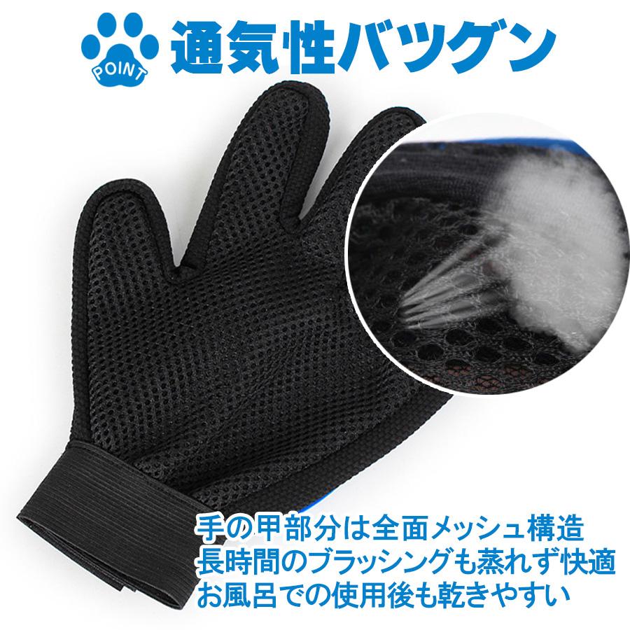ペットブラシ  猫 犬 グルーミンググローブ 両手 259本 手袋 ラバー 抜け毛 マッサージ | ブランド登録なし | 09
