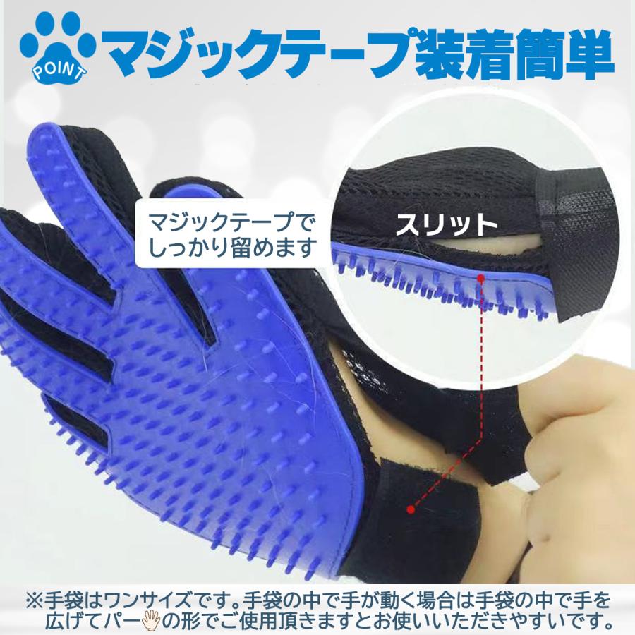ペットブラシ  猫 犬 グルーミンググローブ 両手 259本 手袋 ラバー 抜け毛 マッサージ | ブランド登録なし | 10