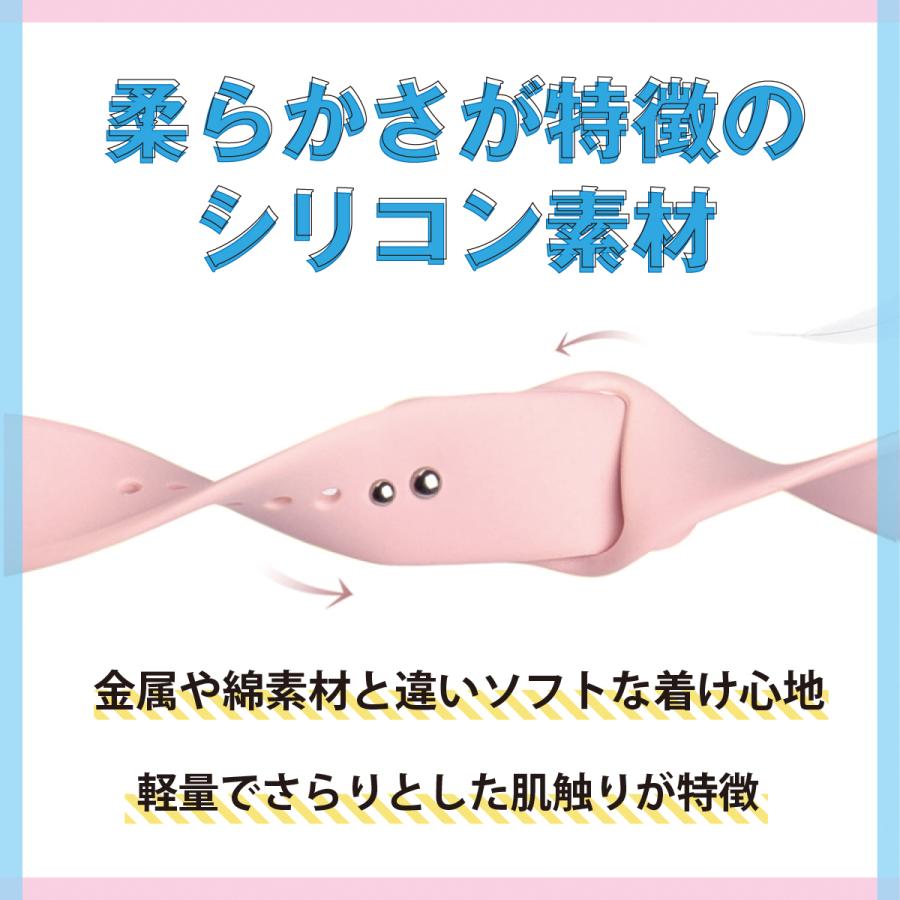 アップルウォッチ バンド 45 44 42 41 40 38 mm 女性 apple watch シリコンバンド ラバーバンド ベルト 7 SE 6 5 4 3 2 1 | ブランド登録なし | 11