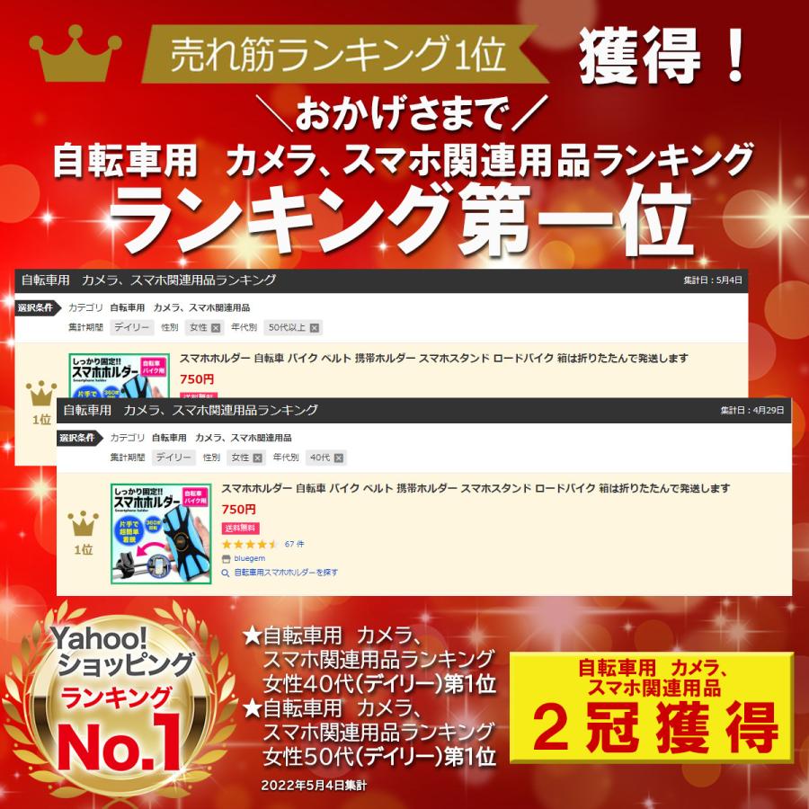 スマホホルダー 自転車 バイク ベルト 携帯ホルダー スマホスタンド ロードバイク 箱は折りたたんで発送します | ブランド登録なし | 01