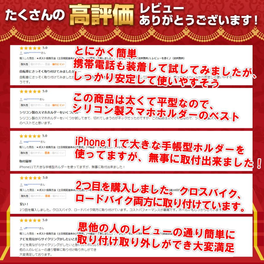 スマホホルダー 自転車 バイク ベルト 携帯ホルダー スマホスタンド ロードバイク 箱は折りたたんで発送します | ブランド登録なし | 02