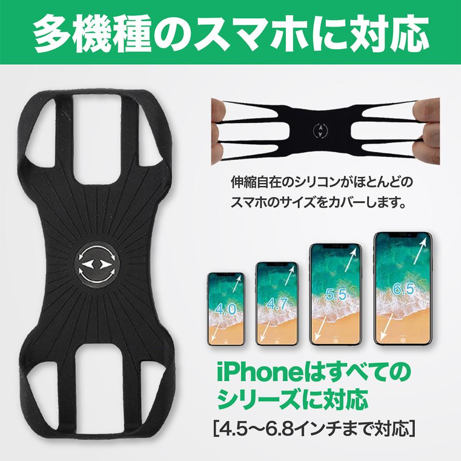 スマホホルダー 自転車 バイク ベルト 携帯ホルダー スマホスタンド ロードバイク 箱は折りたたんで発送します | ブランド登録なし | 06
