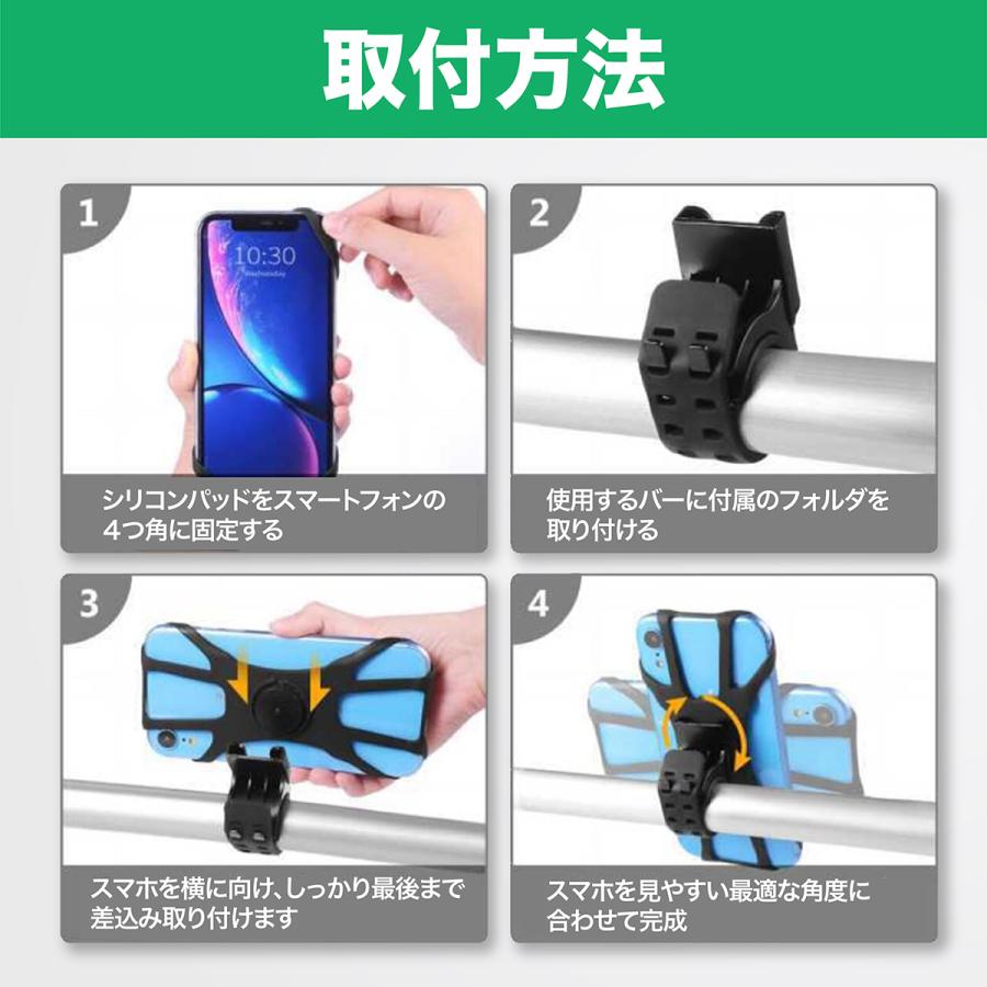 スマホホルダー 自転車 バイク ベルト 携帯ホルダー スマホスタンド ロードバイク 箱は折りたたんで発送します | ブランド登録なし | 07