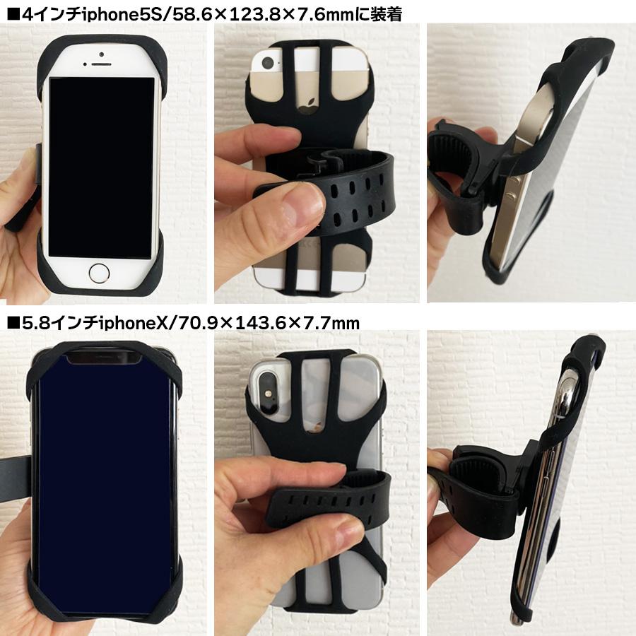 スマホホルダー 自転車 バイク ベルト 携帯ホルダー スマホスタンド ロードバイク 箱は折りたたんで発送します | ブランド登録なし | 08