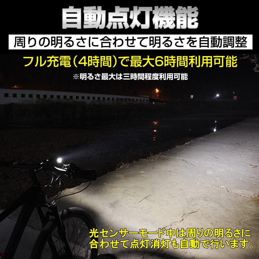 自転車 ライト Usb充電 自動点灯 明るい Led 防水 充電式 工具不要 簡単着脱 Bicyclelight 001 Bluegem 通販 Yahoo ショッピング