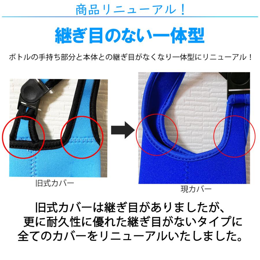 水筒 カバー マイボトル ペットボトル ケース 肩かけ 保冷 保温 500ml 600ml　ショルダー ストラップ | ブランド登録なし | 26
