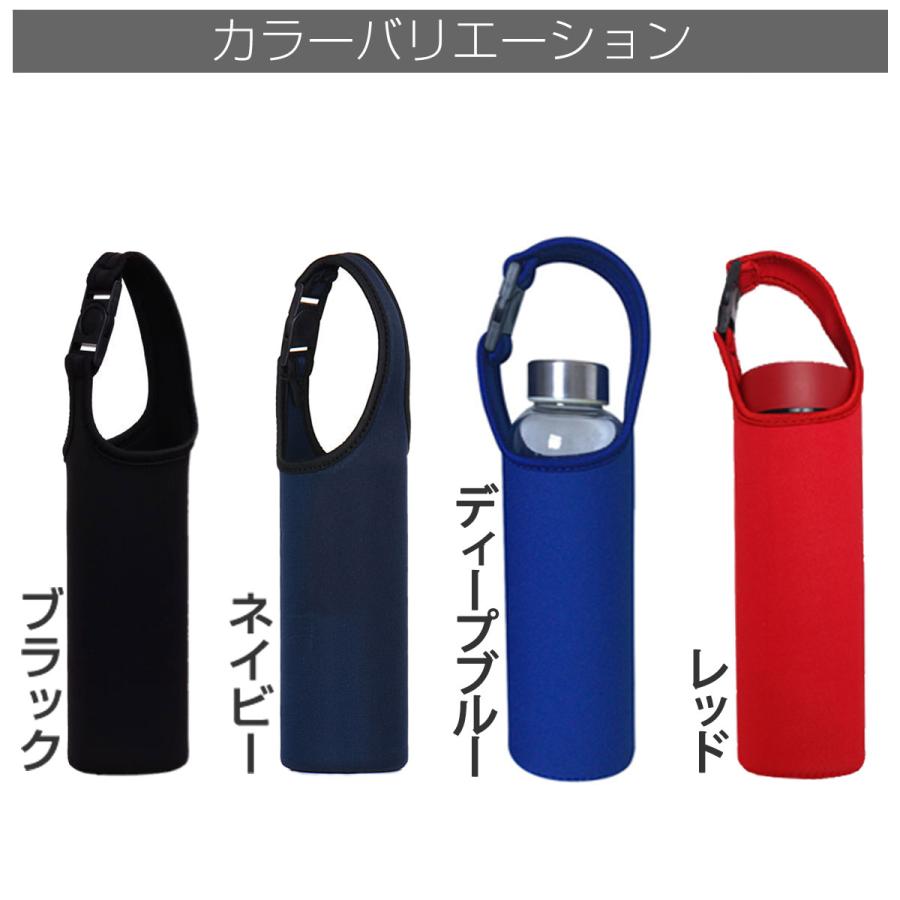 水筒 カバー マイボトル ペットボトル ケース 肩かけ 保冷 保温 500ml 600ml　ショルダー ストラップ | ブランド登録なし | 29