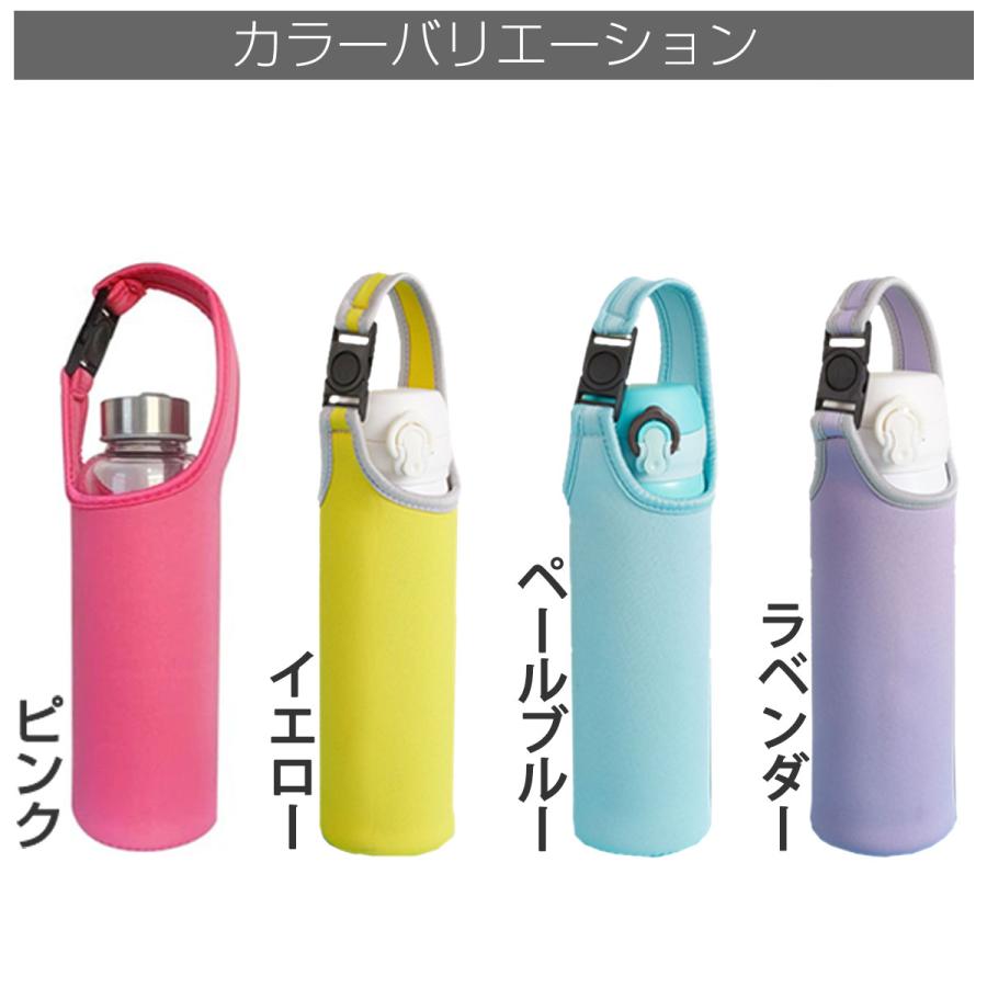 水筒 カバー マイボトル ペットボトル ケース 肩かけ 保冷 保温 500ml 600ml　ショルダー ストラップ | ブランド登録なし | 30