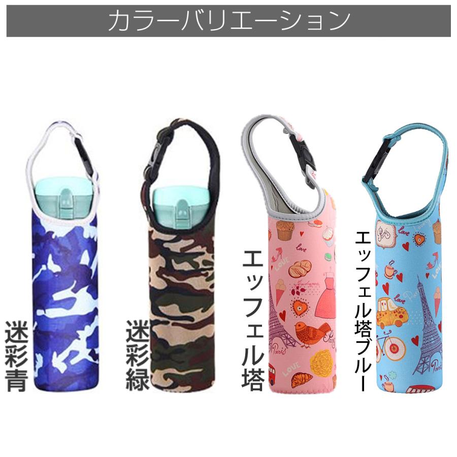 水筒 カバー マイボトル ペットボトル ケース 肩かけ 保冷 保温 500ml 600ml　ショルダー ストラップ | ブランド登録なし | 31