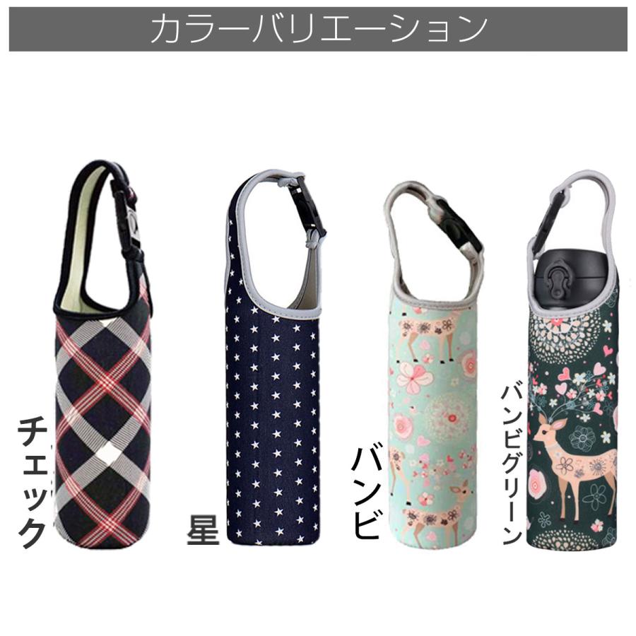 水筒 カバー マイボトル ペットボトル ケース 肩かけ 保冷 保温 500ml 600ml　ショルダー ストラップ | ブランド登録なし | 32
