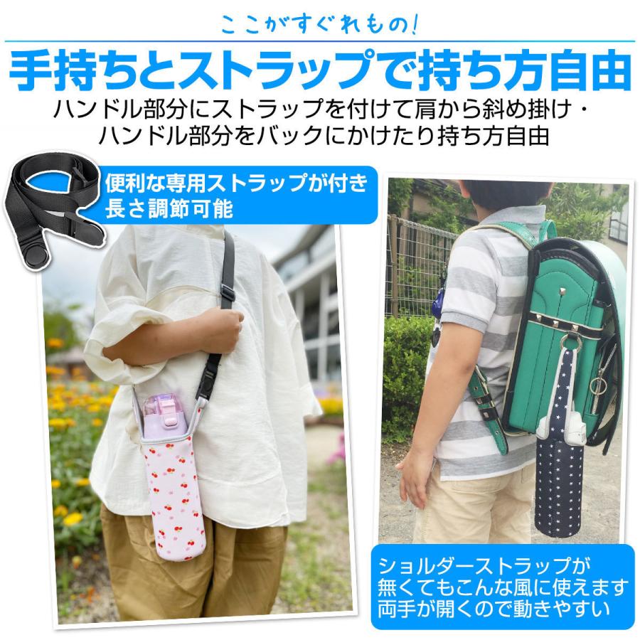 水筒 カバー マイボトル サーモス ペットボトル ケース 肩かけ 保冷 保温 500ml 600ml ショルダー ストラップ :Bottle:bluegem - 通販 - Yahoo!ショッピング 水筒 カバー マイボトル サーモス ペットボトル ケース 肩かけ 保冷 保温 500ml 600ml ショルダー ストラップ :Bottle:bluegem - 通販 - Yahoo!ショッピング