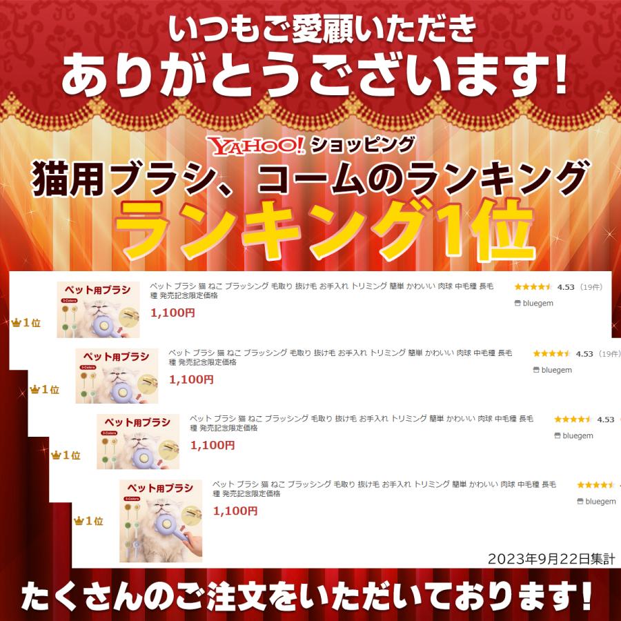 ペット ブラシ 猫 ねこ ブラッシング 毛取り 抜け毛 お手入れ トリミング 簡単 かわいい 肉球 中毛種 長毛種 | ブランド登録なし | 04