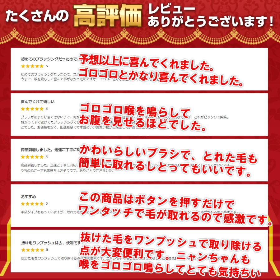 ペット ブラシ 猫 ねこ ブラッシング 毛取り 抜け毛 お手入れ トリミング 簡単 かわいい 肉球 中毛種 長毛種 | ブランド登録なし | 06