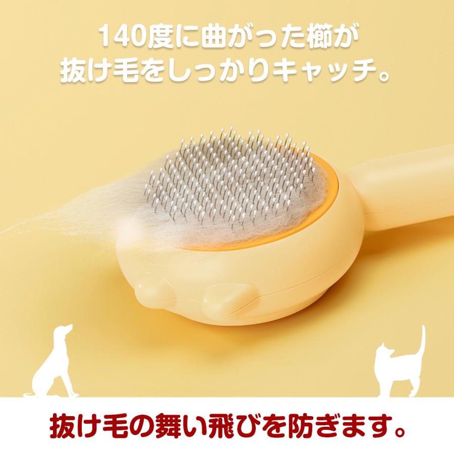 ペット ブラシ 猫 ねこ ブラッシング 毛取り 抜け毛 お手入れ トリミング 簡単 かわいい 肉球 中毛種 長毛種 | ブランド登録なし | 07