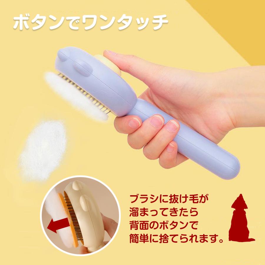 ペット ブラシ 猫 ねこ ブラッシング 毛取り 抜け毛 お手入れ トリミング 簡単 かわいい 肉球 中毛種 長毛種 | ブランド登録なし | 09