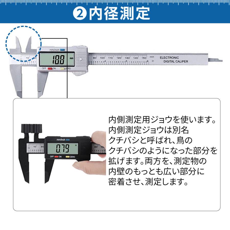 ノギス デジタルノギス デジタル 軽量 プラスチック デジタル液晶 ゼロリセット サイズ 測定 Caliper Bluegem 通販 Yahoo ショッピング