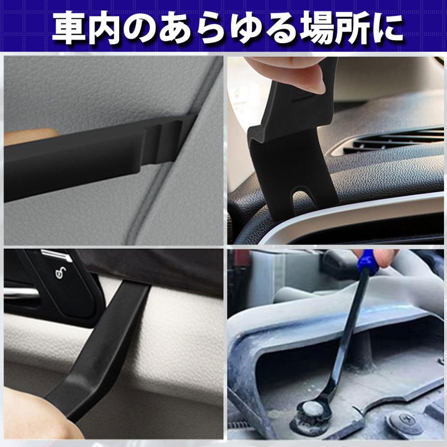 内張りはがし 内張り剥がし 車 クリップ外し 5点 セット 工具 内装はがし 内張 剥がし トリムリムーバー バール パネル | ブランド登録なし | 05