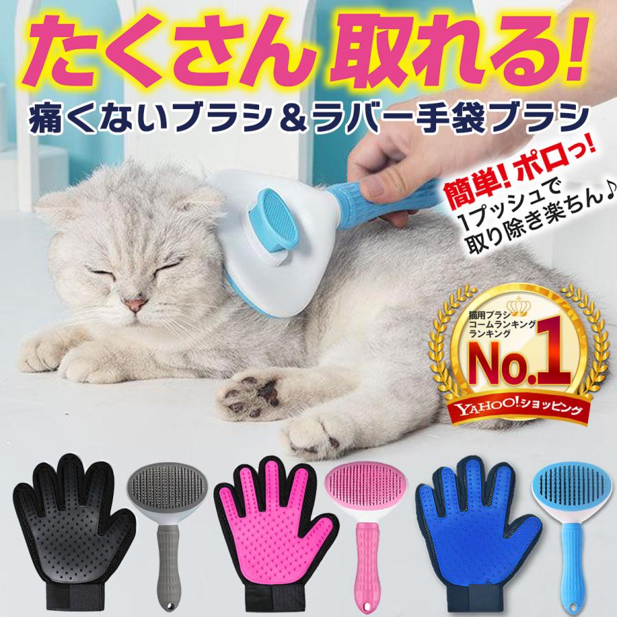 人気ブレゼント! ペット グルーミング グローブ 毛取 防止 マッサージ 犬 猫 ブラシ 青 両手 ペット用お手入れグローブ、両手、 コーム、手袋型ブラシ