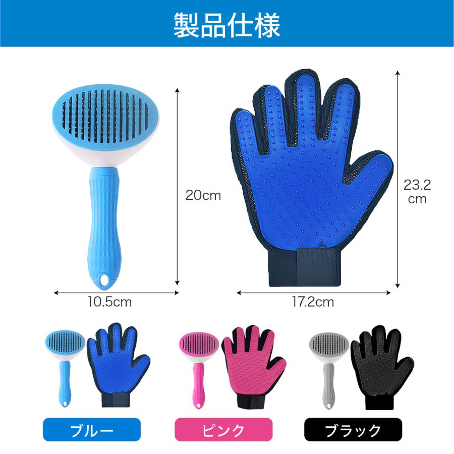 ペット 猫 ブラシ ねこ 毛取り 抜け毛 グルーミンググローブ ブラッシング 手袋 グローブ コーム 犬ブラシ | ブランド登録なし | 22