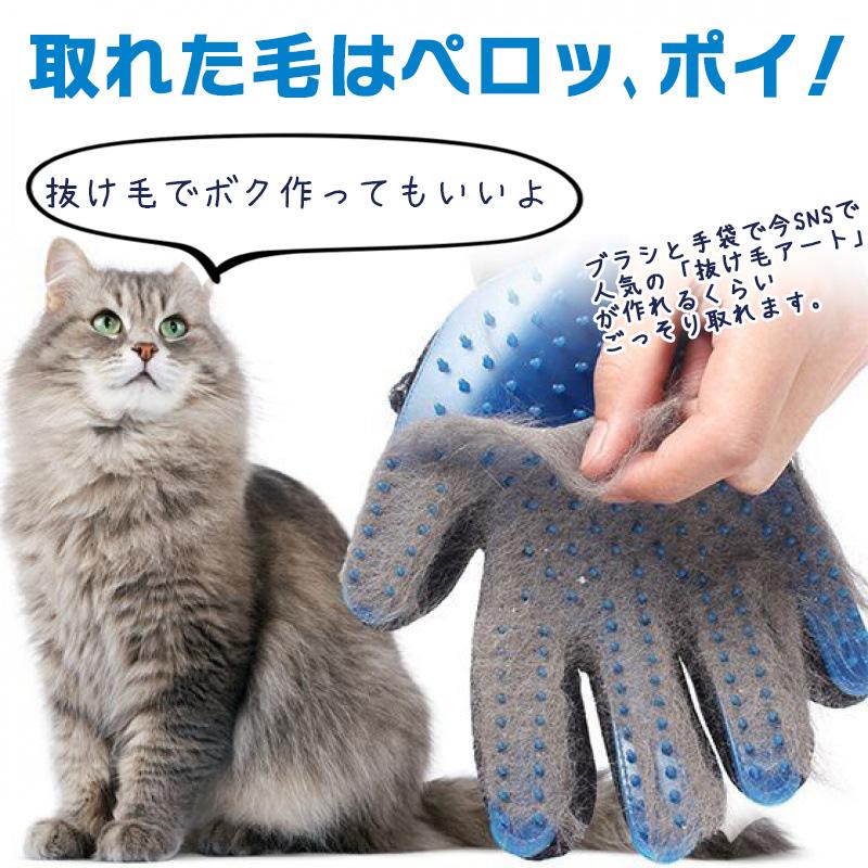 ペット 猫 ブラシ ねこ 毛取り 抜け毛 グルーミンググローブ ブラッシング 手袋 グローブ コーム 犬ブラシ | ブランド登録なし | 20