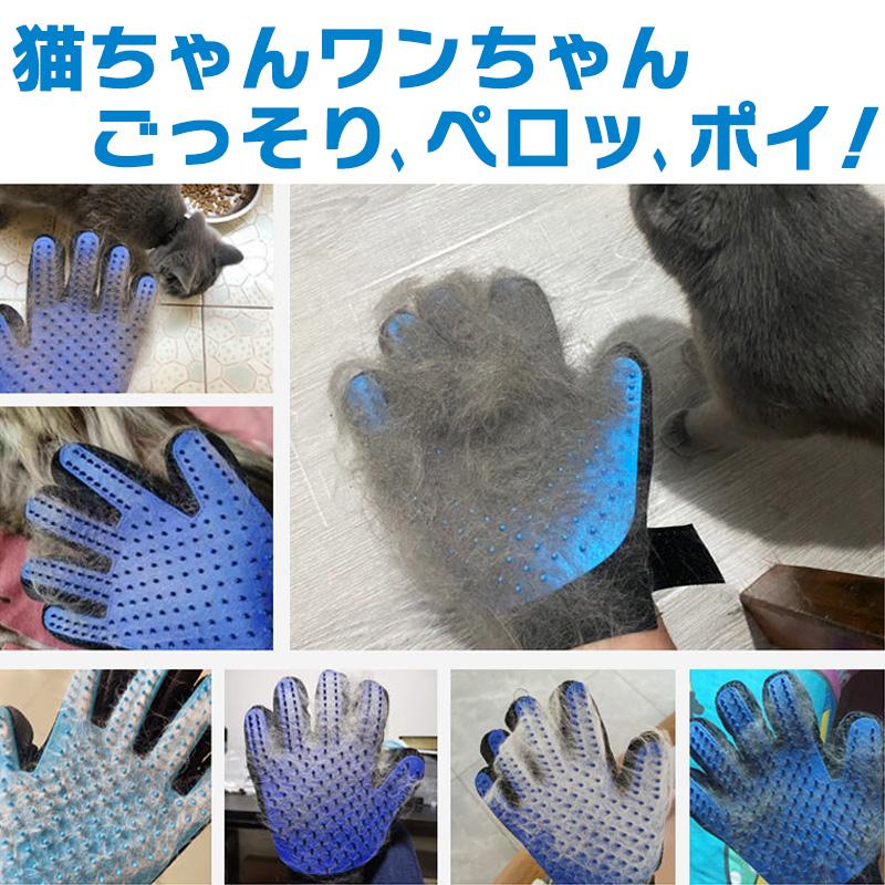 ペット 猫 ブラシ ねこ 毛取り 抜け毛 グルーミンググローブ ブラッシング 手袋 グローブ コーム 犬ブラシ | ブランド登録なし | 21