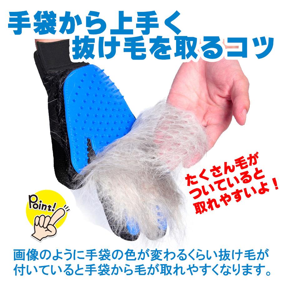 ペット 猫 ブラシ ねこ 毛取り 抜け毛 グルーミンググローブ ブラッシング 手袋 グローブ コーム 犬ブラシ | ブランド登録なし | 19