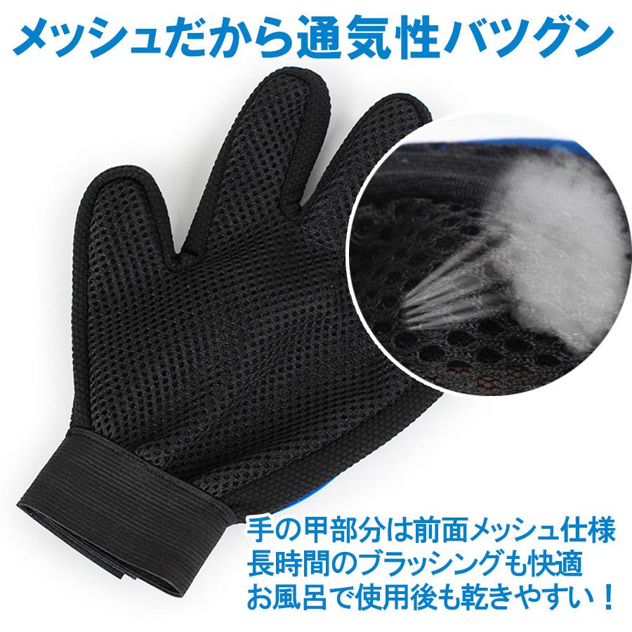 ペット 猫 ブラシ ねこ 毛取り 抜け毛 グルーミンググローブ ブラッシング 手袋 グローブ コーム 犬ブラシ | ブランド登録なし | 16