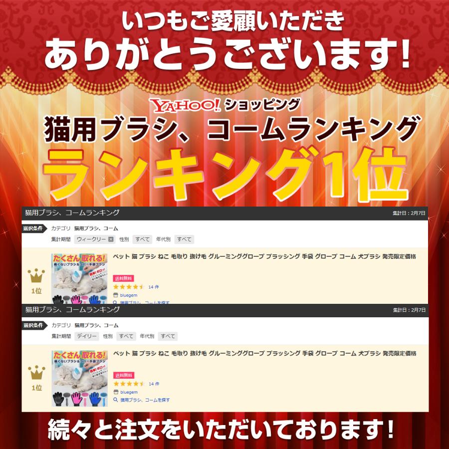 ペット 猫 ブラシ ねこ 毛取り 抜け毛 グルーミンググローブ ブラッシング 手袋 グローブ コーム 犬ブラシ | ブランド登録なし | 04