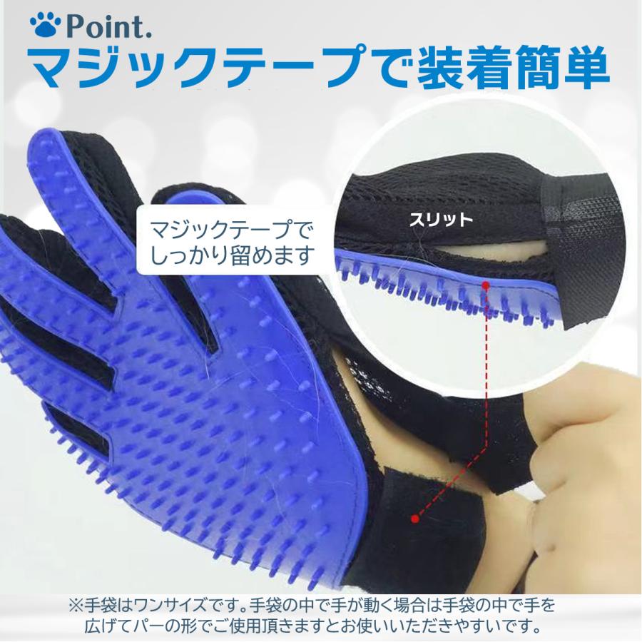 ペット 猫 ブラシ ねこ 毛取り 抜け毛 グルーミンググローブ ブラッシング 手袋 グローブ コーム 犬ブラシ | ブランド登録なし | 18