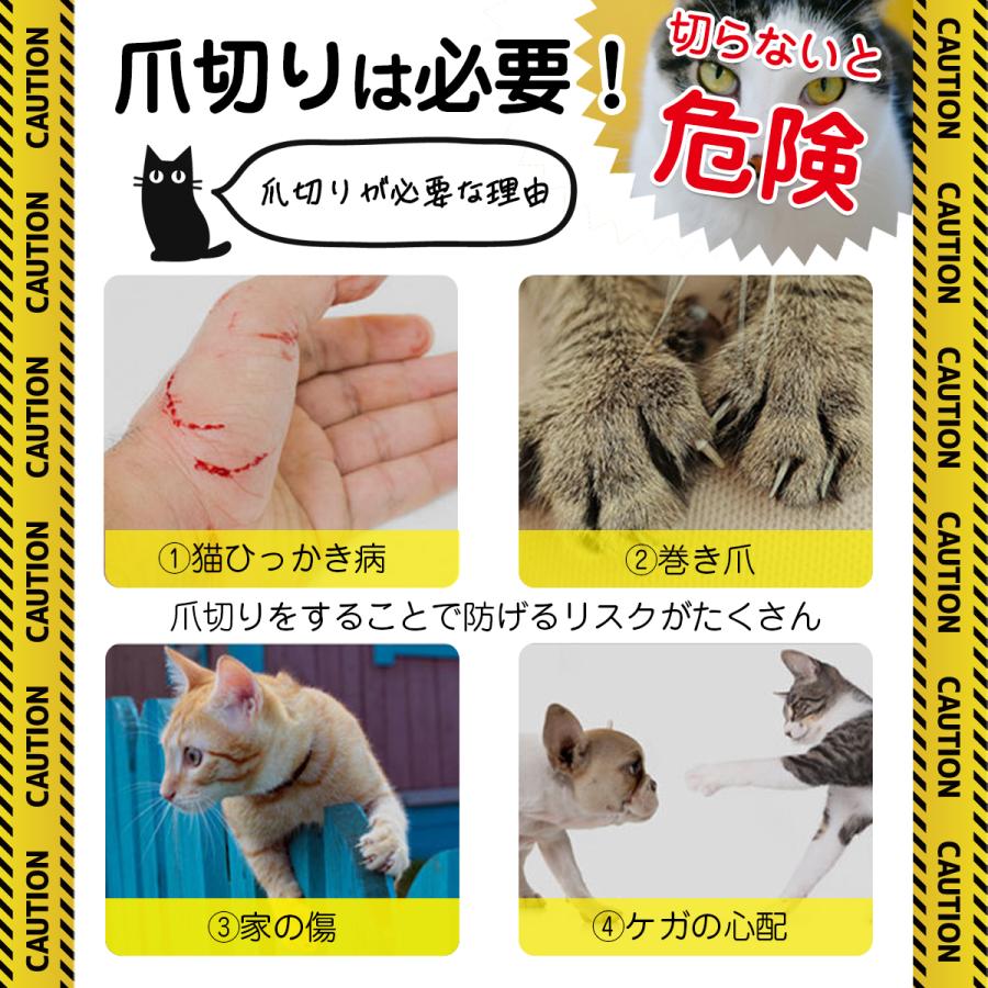 猫 爪切り グッズ 嫌がる 猫用爪切り 猫の爪切り おすすめ 暴れる 初心者 ハサミ ネコ ねこ 深爪防止 | ブランド登録なし | 03