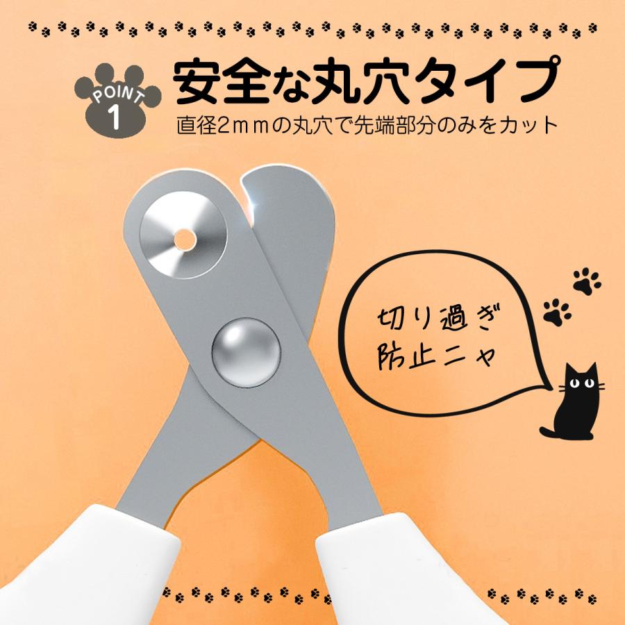 猫 爪切り グッズ 嫌がる 猫用爪切り 猫の爪切り おすすめ 暴れる 初心者 ハサミ ネコ ねこ 深爪防止 | ブランド登録なし | 04