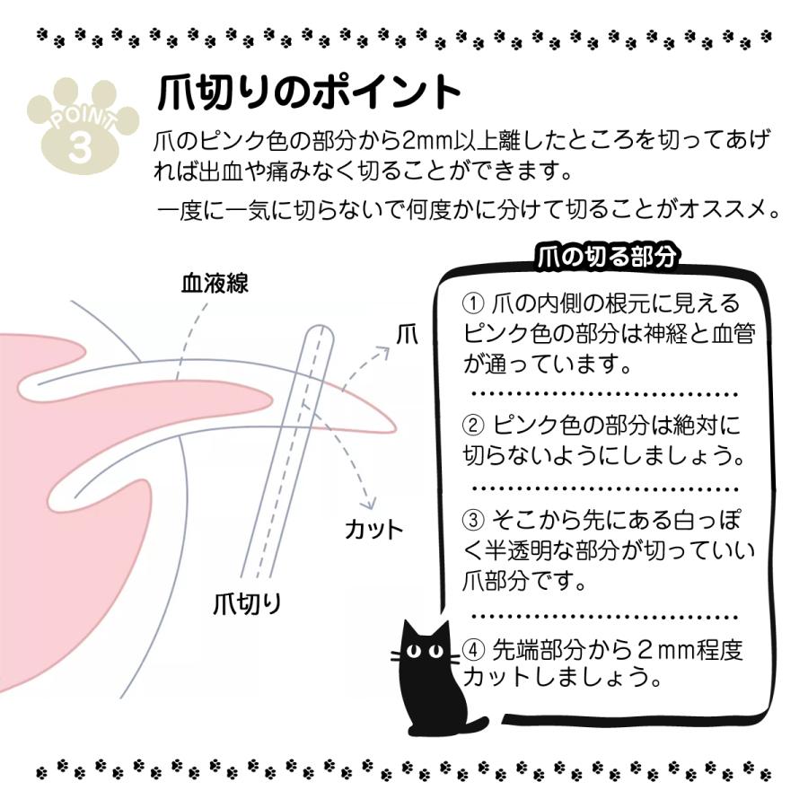 猫 爪切り グッズ 嫌がる 猫用爪切り 猫の爪切り おすすめ 暴れる 初心者 ハサミ ネコ ねこ 深爪防止 | ブランド登録なし | 06