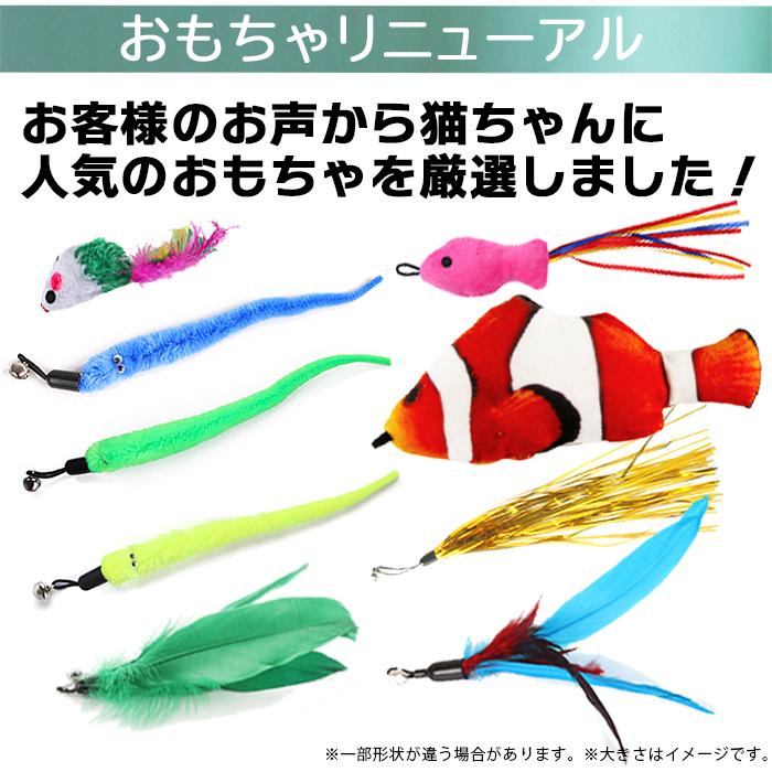 猫じゃらし ねこじゃらし 猫用おもちゃ 猫 ねこ ネコ 羽根 猫用品 猫おもちゃ ストレス解消 運動不足解消 鳥の羽 鳥のハネ | ブランド登録なし | 02