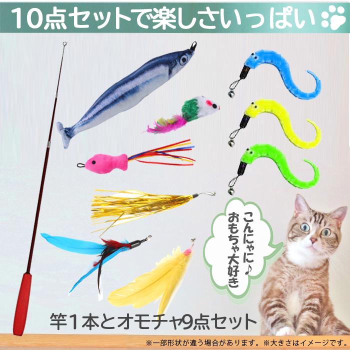 猫 おもちゃ 猫じゃらし ねこおもちゃ ねこじゃらし 楽天市場】猫おもちゃ ねこじゃらし 羽 昆虫 ふわふわ 交換用