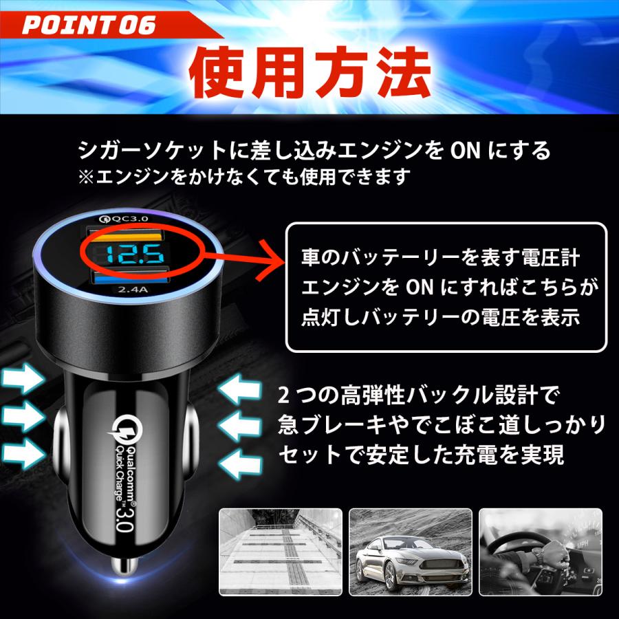 シガーソケット usb 増設 2連 iPhone 電圧計 24V 車載 急速充電 3.1A カーチャージャー 防災グッズ Android | ブランド登録なし | 12