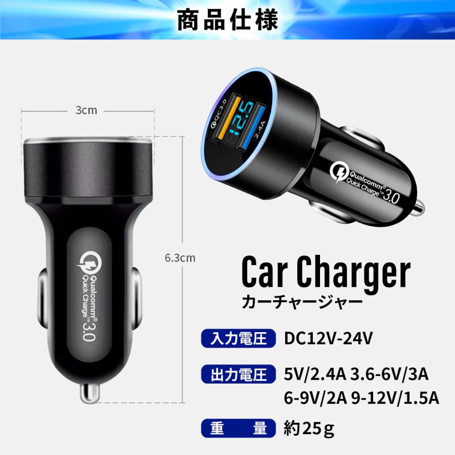 シガーソケット usb 増設 2連 iPhone 電圧計 24V 車載 急速充電 3.1A カーチャージャー 防災グッズ Android | ブランド登録なし | 13