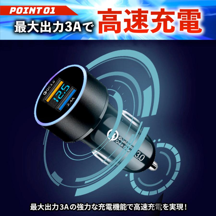 シガーソケット usb 増設 2連 iPhone 電圧計 24V 車載 急速充電 3.1A カーチャージャー 防災グッズ Android | ブランド登録なし | 07