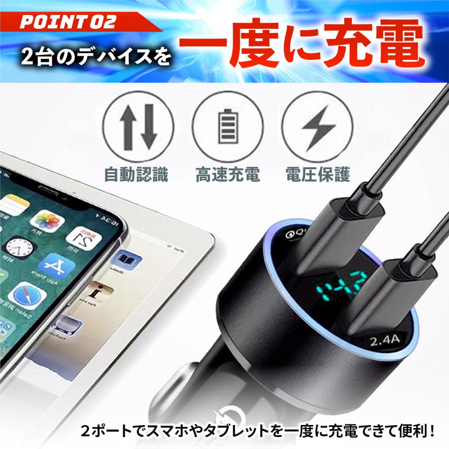 シガーソケット usb 増設 2連 iPhone 電圧計 24V 車載 急速充電 3.1A カーチャージャー 防災グッズ Android | ブランド登録なし | 08