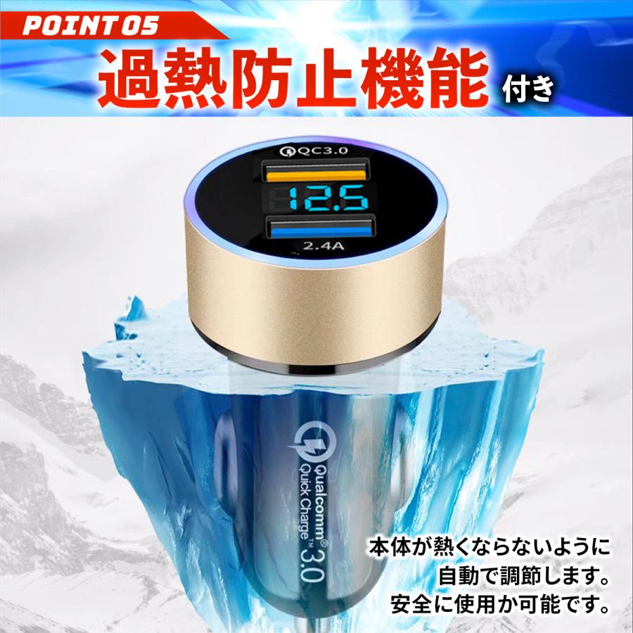 シガーソケット usb 増設 2連 iPhone 電圧計 24V 車載 急速充電 3.1A カーチャージャー 防災グッズ Android | ブランド登録なし | 10