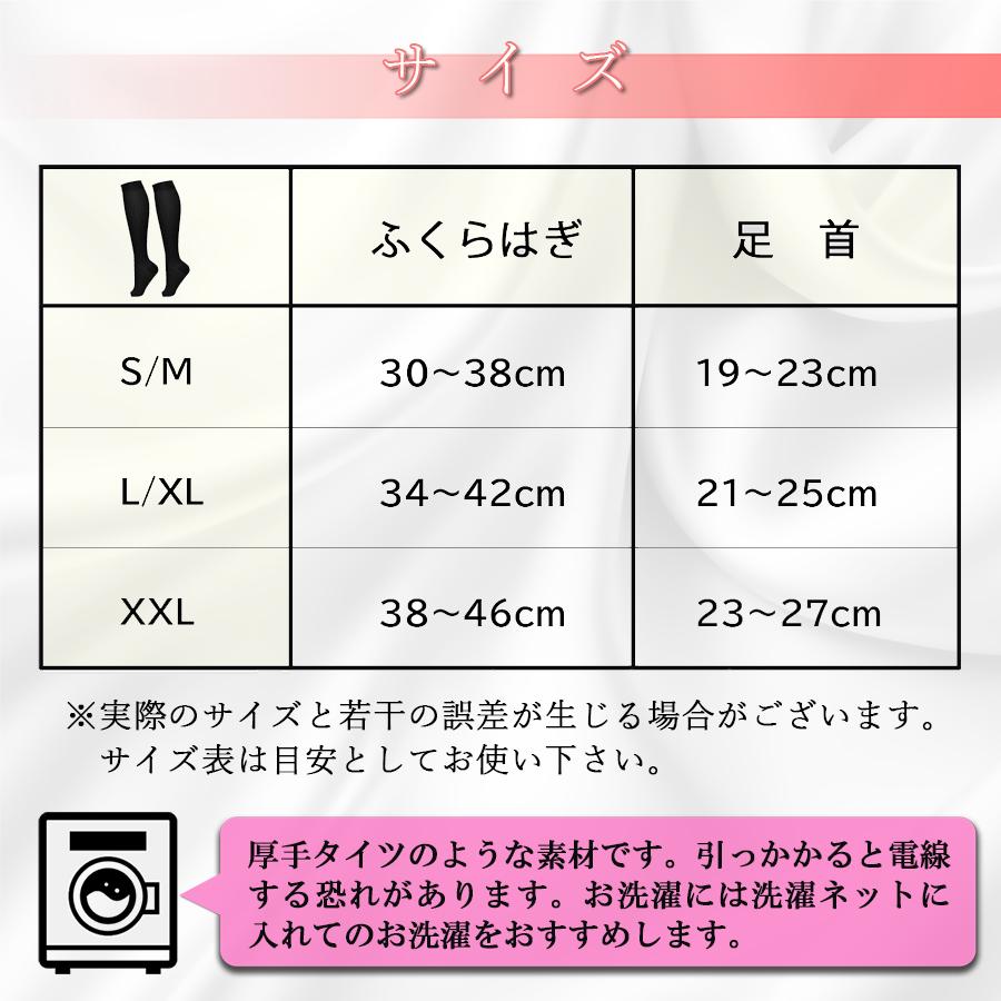 着圧ソックス 医療用 弾性ストッキング レディース きつ過ぎない 寝るとき 靴下 むくみ 加圧ソックス 2足セット | ブランド登録なし | 11
