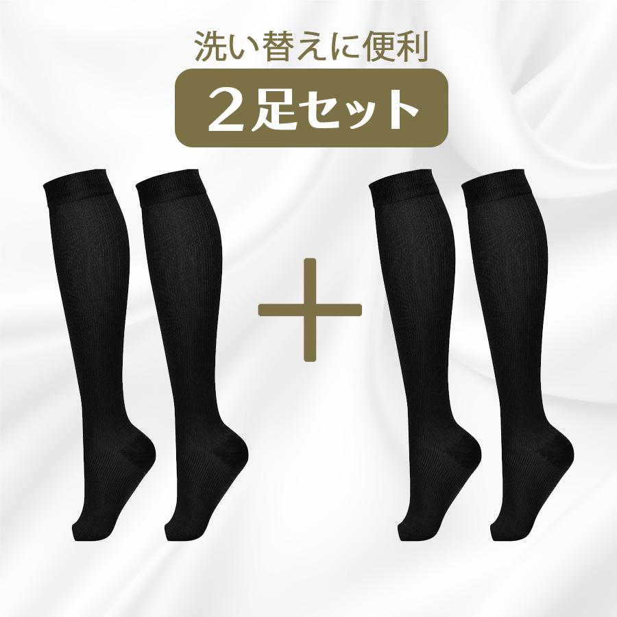 着圧ソックス 医療用 弾性ストッキング レディース きつ過ぎない 寝るとき 靴下 むくみ 加圧ソックス 2足セット | ブランド登録なし | 10